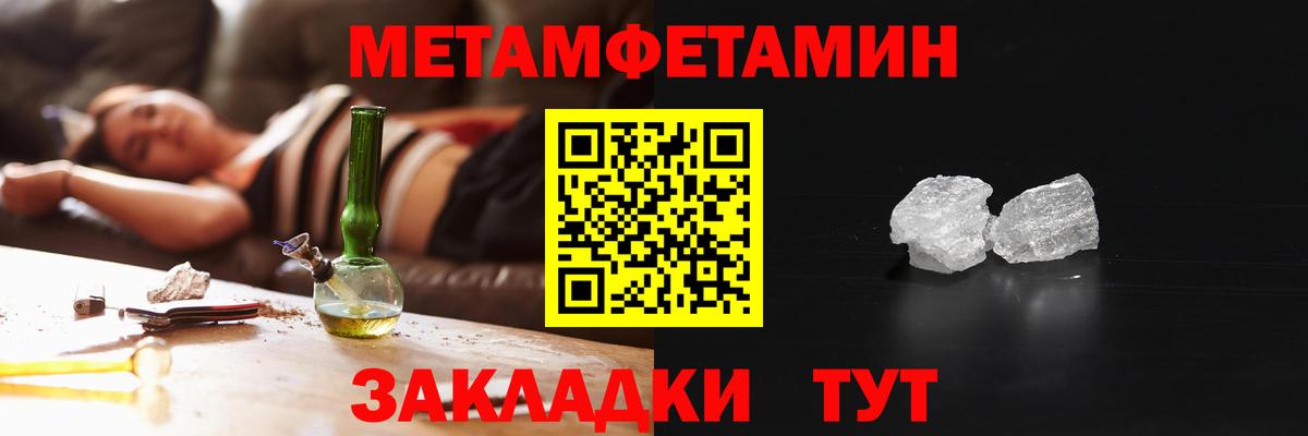 АМФЕТАМИН 98% Элиста