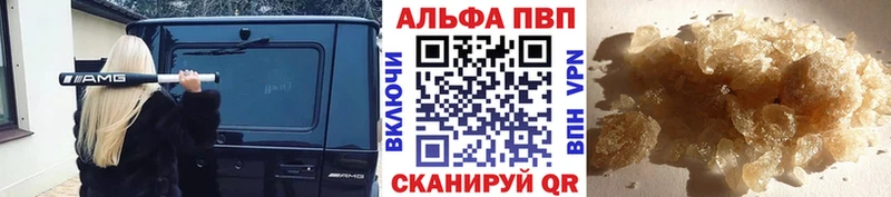 продажа наркотиков  Элиста  Alpha PVP СК КРИС 