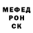 A-PVP крисы CK Marina Nikonova