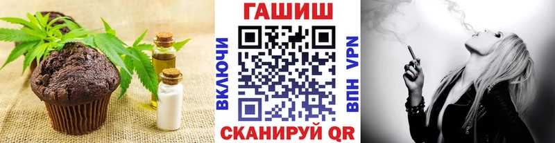 Печенье с ТГК конопля  МЕГА зеркало  Элиста 