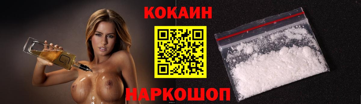 КОКАИН Колумбийский Элиста