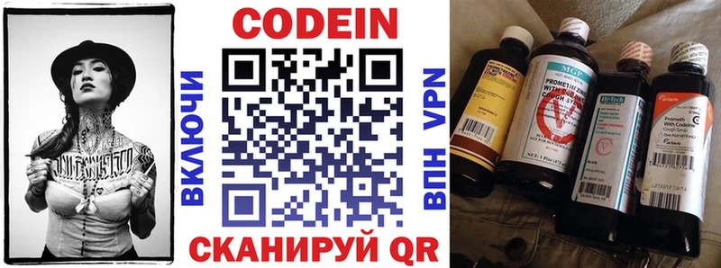 кракен рабочий сайт  закладки  Элиста  Кодеин Purple Drank 