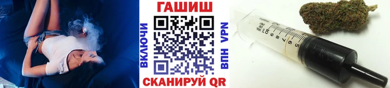 ГАШИШ гашик Элиста