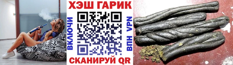 где купить наркоту Элиста ГАШ AMNESIA HAZE
