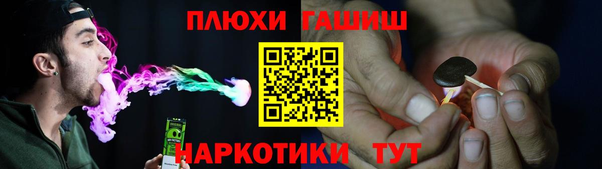 как найти закладки  ГАШ  Элиста  Вход с VPN  ГАШ убойный  ГАШ хэш 