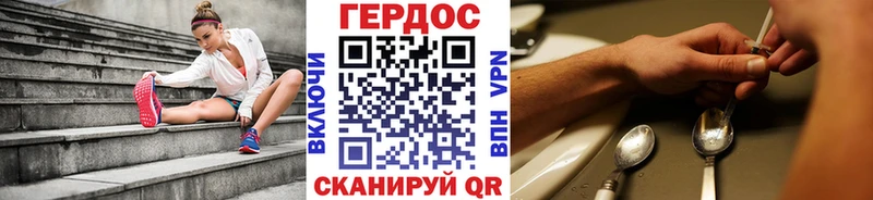ГЕРОИН Heroin  хочу   Элиста 