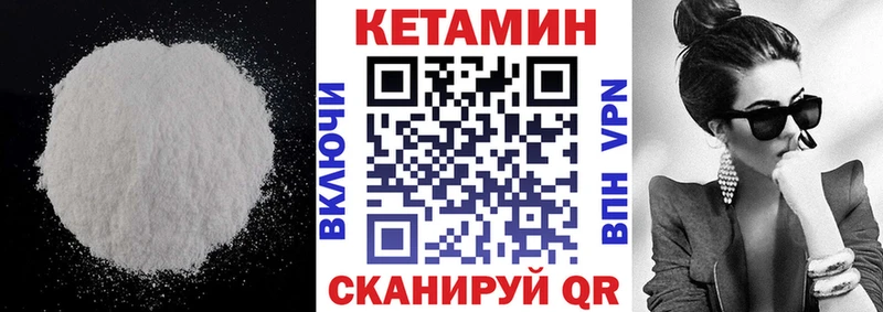 гидра ONION  Элиста  КЕТАМИН ketamine 