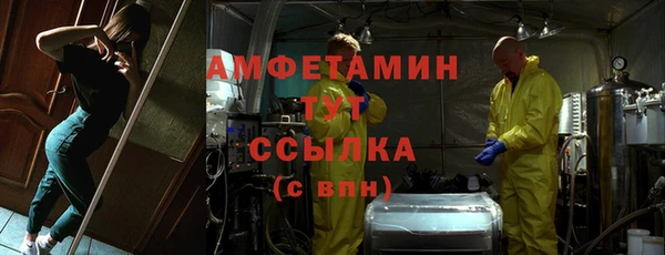 гидра Куйбышев