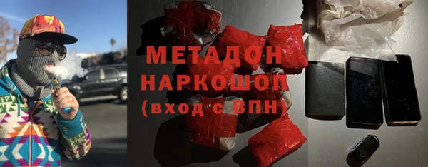 метамфетамин Кукмор