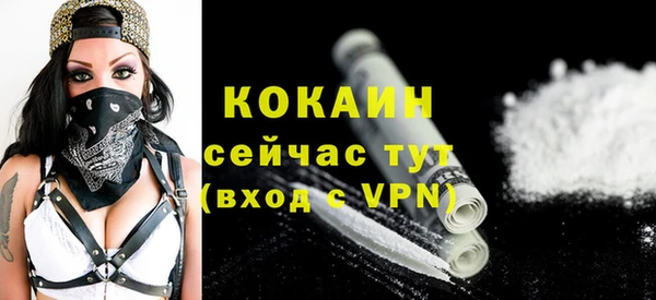 гидра Куйбышев