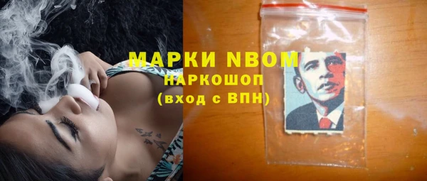 гидра Куйбышев