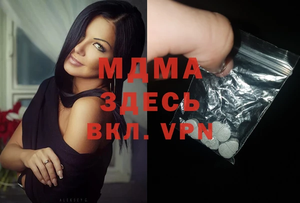 гидра Куйбышев