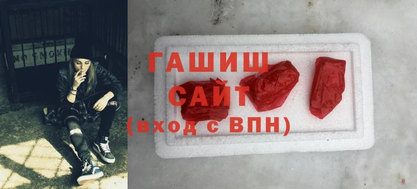 скорость Красноперекопск