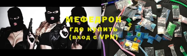 гидра Куйбышев