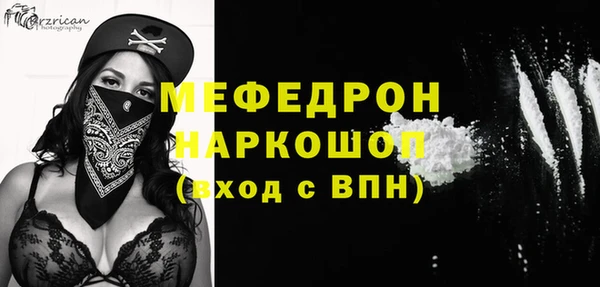 гидра Куйбышев