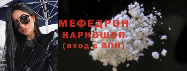 метамфетамин Кукмор