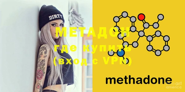метамфетамин Кукмор