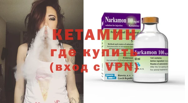 метамфетамин Кукмор