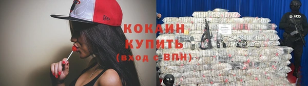 гидра Куйбышев