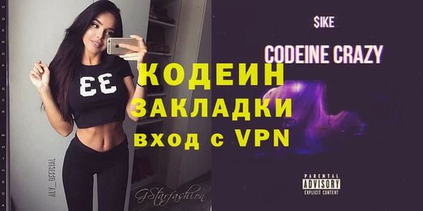 метамфетамин Кукмор