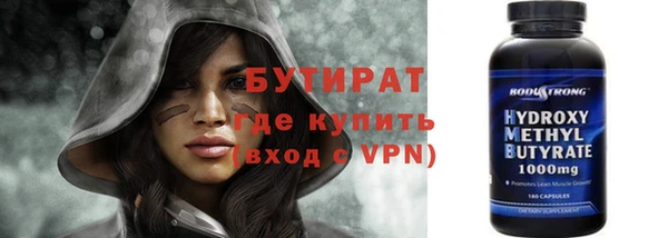 герыч Кулебаки