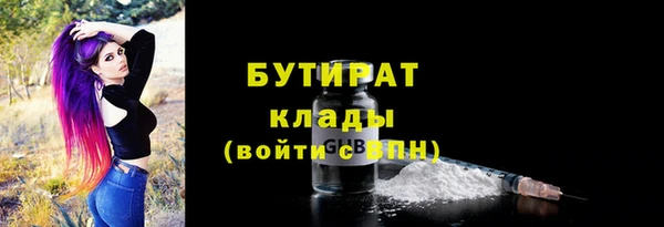 метамфетамин Кукмор