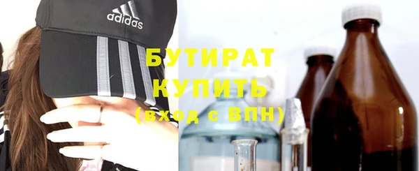 гидра Куйбышев
