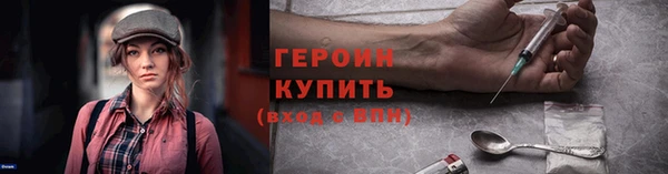 метамфетамин Кукмор