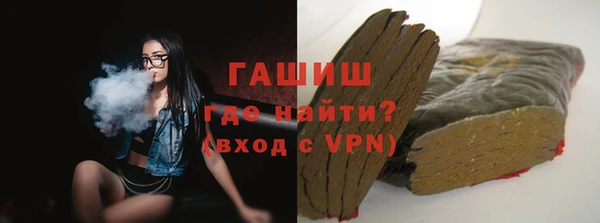 гидра Куйбышев