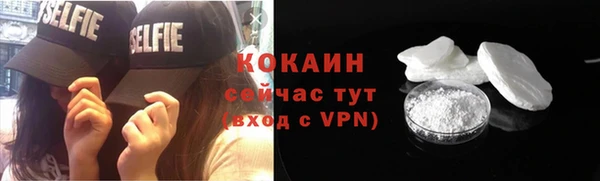 герыч Кулебаки