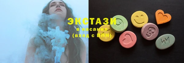 гидра Куйбышев