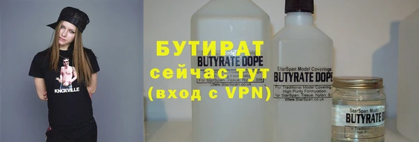 герыч Кулебаки