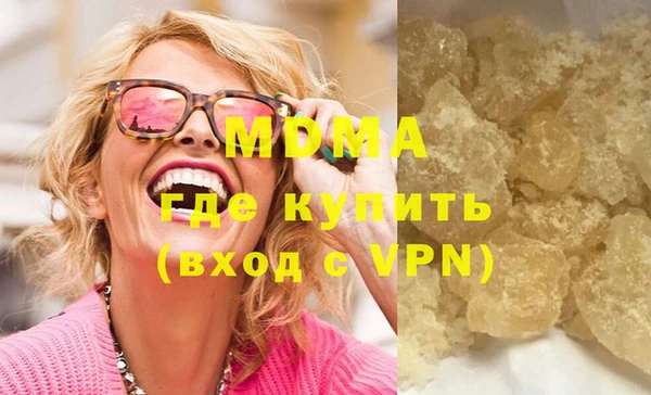 гидра Куйбышев