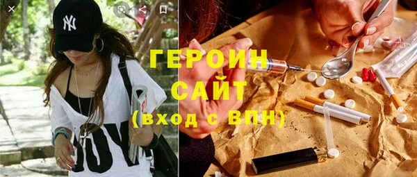 гидра Куйбышев