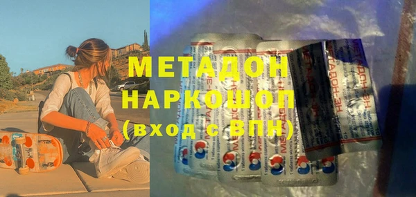 гидра Куйбышев