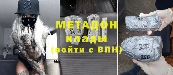метамфетамин Кукмор