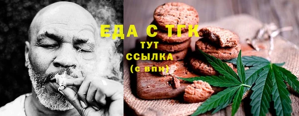 герыч Кулебаки