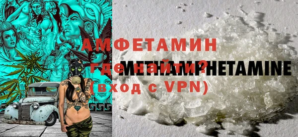 гидра Куйбышев