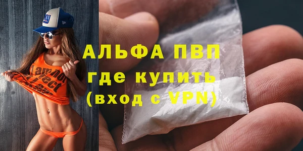 гидра Куйбышев