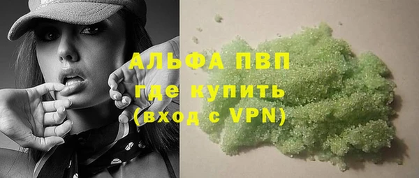 гидра Куйбышев