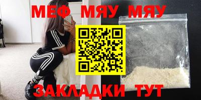 твердый Лесосибирск