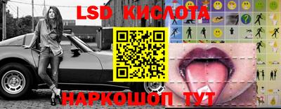 2c-b Ливны