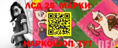 2c-b Ливны