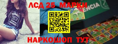 2c-b Ливны
