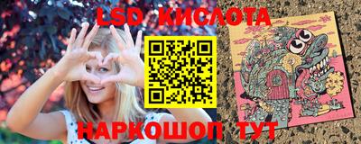 твердый Лесосибирск