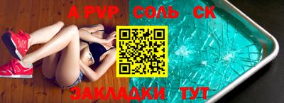 твердый Лесосибирск
