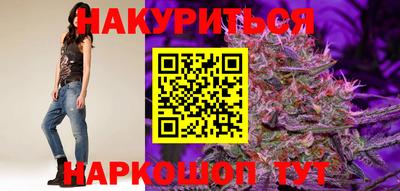 2c-b Ливны