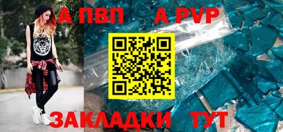 2c-b Ливны