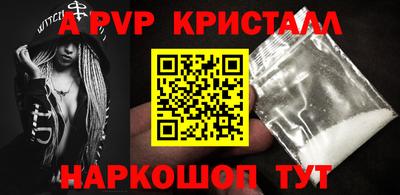 2c-b Ливны