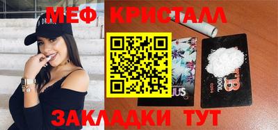 2c-b Ливны